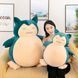 Игрушка Снорлакс 50см мягкая покемон подушка Snorlax обнимашка плюшевая для ребенка большая pokemon на подарок ребенку ПС-50 фото 7