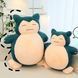 Игрушка Снорлакс 50см мягкая покемон подушка Snorlax обнимашка плюшевая для ребенка большая pokemon на подарок ребенку ПС-50 фото 5