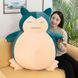 Игрушка Снорлакс 50см мягкая покемон подушка Snorlax обнимашка плюшевая для ребенка большая pokemon на подарок ребенку ПС-50 фото 6