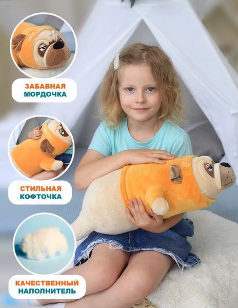 Мягкая Игрушка Собака Мопс 90см в костюме детская плюшевая обнимашка подушка для сна на подарок ребенку 01058 фото