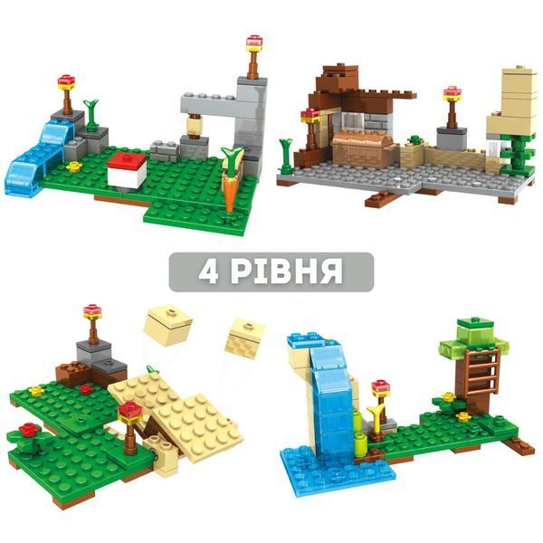 Майнкрафт лего конструктор 4в1 Дом возле Водопада 379 деталей Набор Lego minecraft My World LG-SJ8801 фото