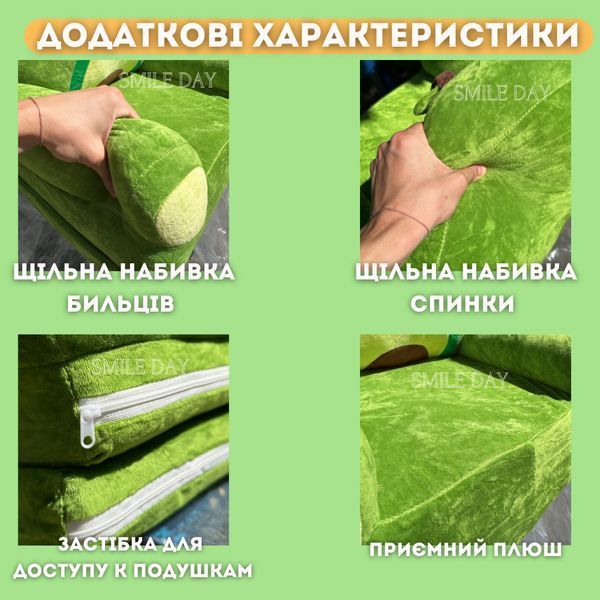 Детское плюшевое кресло Авокадо мягкий диван кровать Зеленый АВ-3 фото