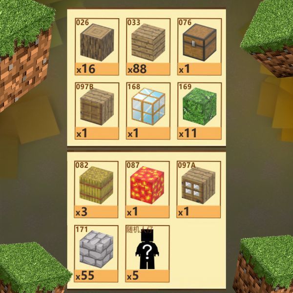 Магнитный конструктор minecraft Дом на 178 шт деталей детский с блоков майнкрафт Шк-Бд-178 фото