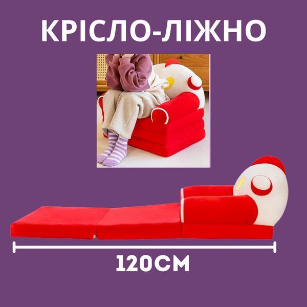 Плюшеве крісло мʼяке Робот червоний дитячий диван від 1 року для дітей в кімнату КР-РБ-К-3 фото