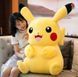 Іграшка Пікачу 65см велика дитяча м'яка Pokemon плюшевий покемон Жовтий ПЖ-65 фото 2