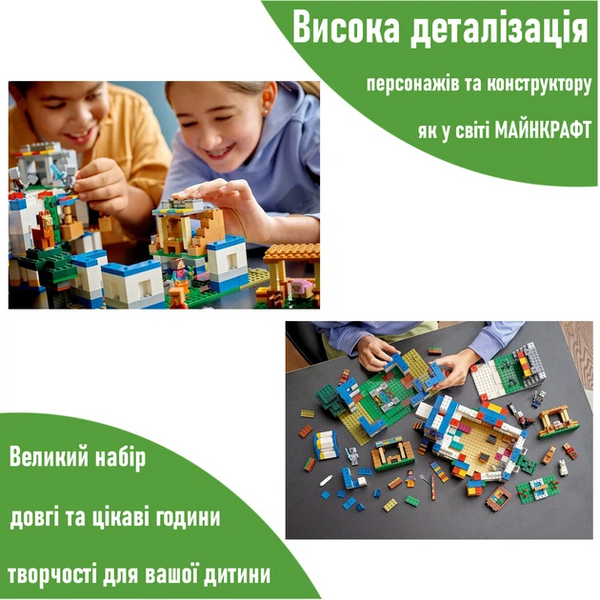 Конструктор minecraft з LED підсвіткою і 4 фігурками / майнкрафт лего Битва в Підземелі 961 деталі KO-82 фото
