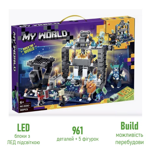 Конструктор minecraft з LED підсвіткою і 4 фігурками / майнкрафт лего Битва в Підземелі 961 деталі KO-82 фото