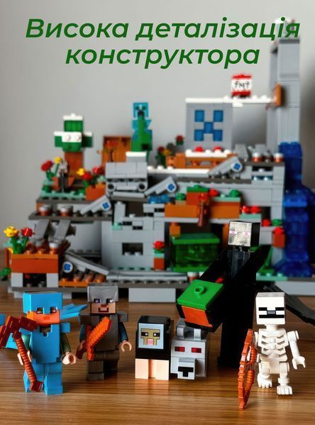 Конструктор Lego minecraft Пещера 587 деталей My World Лего майнкрафт набор май ворлд LG-SJ82003 фото