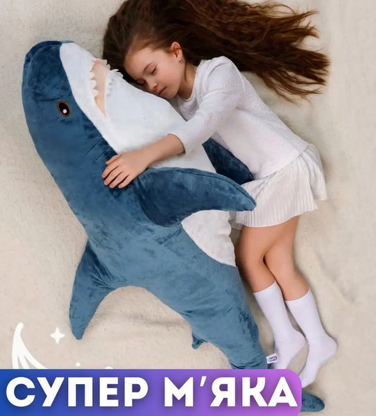 Игрушка Акула подушка 140см большая мягкая плюшева из икеи, Синия АС140 фото