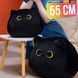 Мягкая игрушка Кот 55см плюшевая детская подушка круглая для обнимашка в стиле IKEA на подарок ребенку дорогу КЧ-45 фото 2