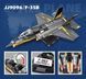 Конструктор блочный JIE STAR Уничтожитель F-35B Lightning II 1268 деталей, боевой самолет на подставке детский набор от 6 лет КО- 30 фото 6