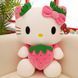 Мягкая игрушка Hello kitty клубничка 45 см Кішечка Hello Kitty ХК-45 фото 1