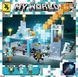 Конструктор My World Minecraft &ldquo;Битва за Алмазний меч&rdquo; 549 деталей, майнкрафт , май ворлд КО-12 фото 3