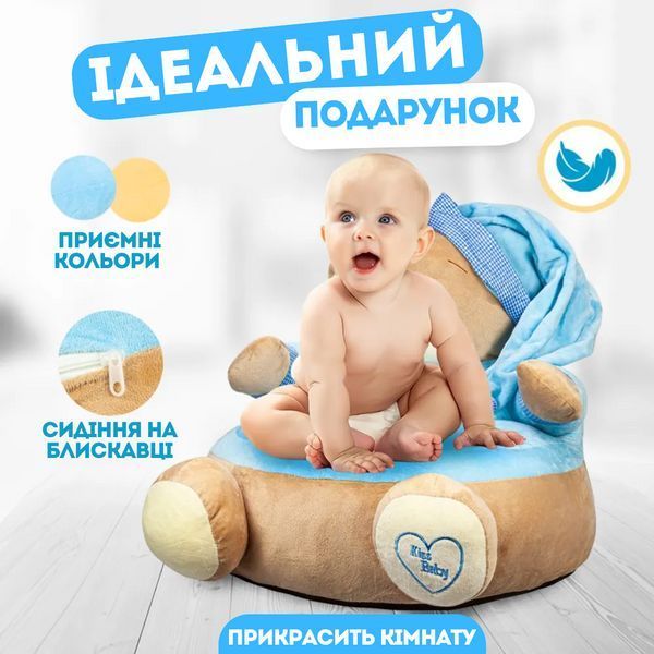 Мягкое плюшевое детское кресло Медведь до 3 лет, мягкий диван для детей в комнату, Коричневий ЖК-КР фото