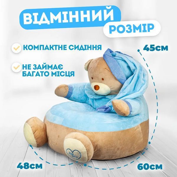 Мягкое плюшевое детское кресло Медведь до 3 лет, мягкий диван для детей в комнату, Коричневий ЖК-КР фото