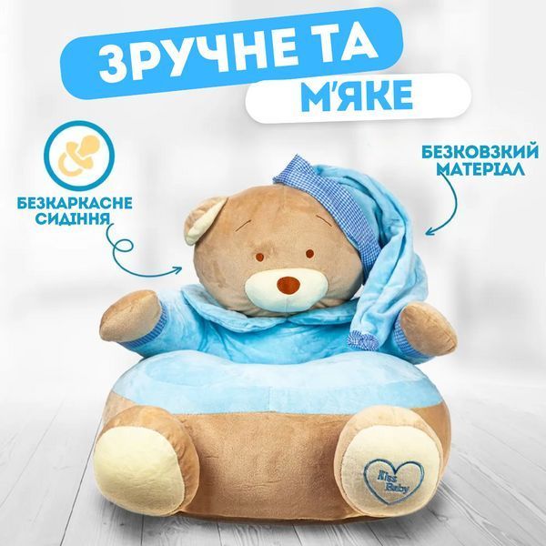 Мягкое плюшевое детское кресло Медведь до 3 лет, мягкий диван для детей в комнату, Коричневий ЖК-КР фото