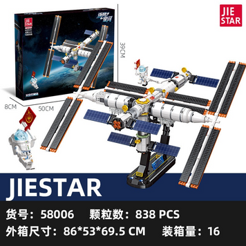 Блоковий конструктор Jie Star Космічна станція 58006, 838 деталей Ко- 126 фото