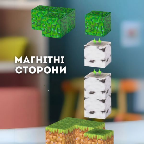 Конструктор магнитный майнкрафт 48 деталей Портал возле дерева для детей в стиле minecraft детский с персонажами Портал-дуб-48 фото