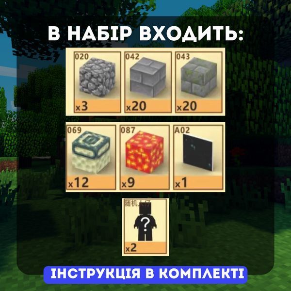 Магнітний minecraft конструктор Ендер портал краю блочний 64 деталей дитячий з персонажами майнкрафт від 3 років Ендер-64 фото