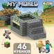 Магнітний minecraft конструктор Ендер портал краю блочний 64 деталей дитячий з персонажами майнкрафт від 3 років Ендер-64 фото 1