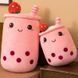 М'яка іграшка подушка обіймашка Boba Боба 50 см бульбашковий чай,Плюшева іграшка 1869074091 фото 1