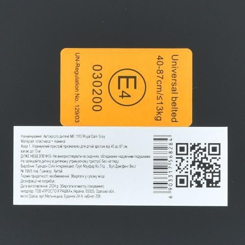 Детское автокресло ME 1110 i-FIX Royal Dark Gray S-ME 1110 Royal Dark Gray фото