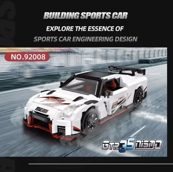 Конструктор GTR35 NISMO JIE STAR на радиоуправлении &mdash; 1184 деталей, большой набор спортивный автомобиль KO-41 фото
