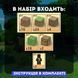 Магнитный minecraft конструктор Сундук возле дерева блочный 64 деталей детский с персонажами майнкрафт от 3 лет Дерев-64 фото 2