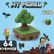 Магнитный minecraft конструктор Сундук возле дерева блочный 64 деталей детский с персонажами майнкрафт от 3 лет Дерев-64 фото 1