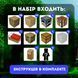 Магнитный minecraft конструктор Деревянный дом блочный 80 деталей детский майнкрафт с персонажами ДІм-дерев-80 фото 3