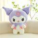Куроми мягкая игрушка аниме 50 см my melody Sanrio плюшевая, Фиолетовая ІГ-0020-50 фото 1