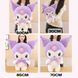 Куроми мягкая игрушка аниме 50 см my melody Sanrio плюшевая, Фиолетовая ІГ-0020-50 фото 6