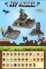 Minecraft магнітний конструктор Печера зі скарбами блоки 224 деталей дитячий майнкрафт з персонажами від 3 років Пещера-224 фото 1