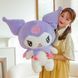 Аніме іграшка Куромі плюшева 70 см велика з мультика my melody санріо, Фіолетова