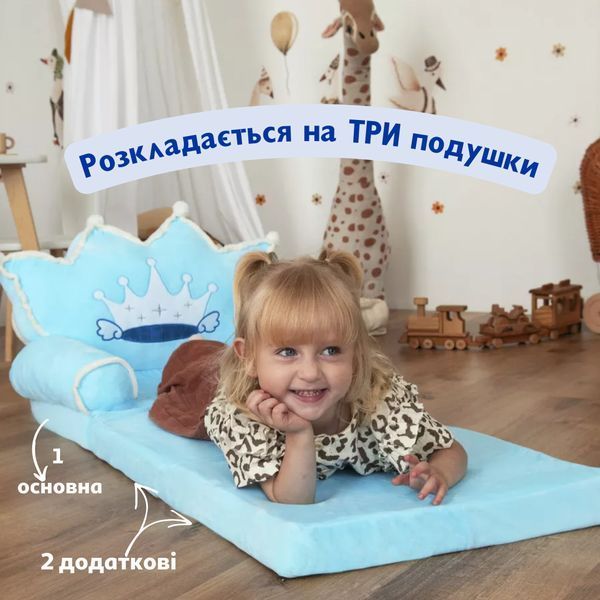 Плюшеве крісло Принц з Короною мʼякий дитячий диван ліжко для хлопцика від 1 року, Блакитний КР-КОР-3 фото
